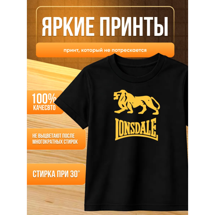 lonsdale футболка детская