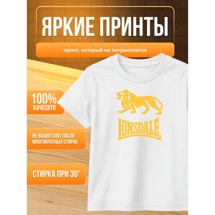 lonsdale футболка детская