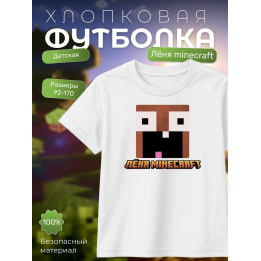 леня макороня футболка minecraft 3