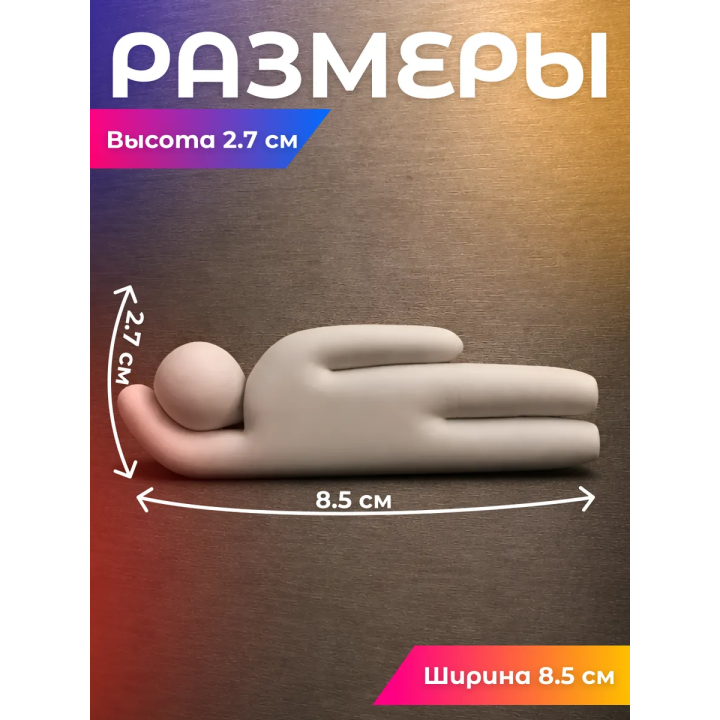 meccha chameleon игрушка поза лёжа