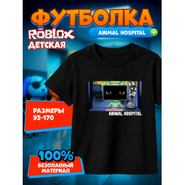 больница для животных roblox футболка 3