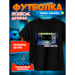 больница для животных roblox футболка 3