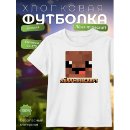 леня макороня футболка minecraft 6