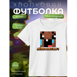 леня макороня футболка minecraft 4