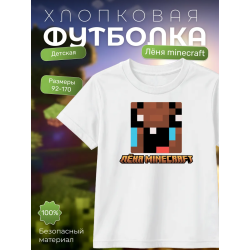 леня макороня футболка minecraft 4
