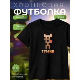 тумка футболка minectaft 2
