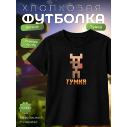 тумка футболка minectaft 2