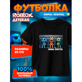 больница для животных roblox футболка 4