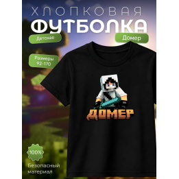 домер minecraft мерч футболка