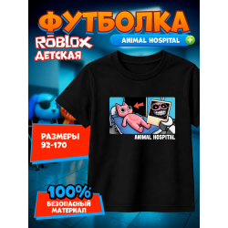 больница для животных roblox футболка 5