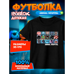 больница для животных roblox футболка 1