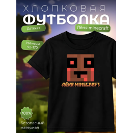 леня макороня футболка minecraft 5