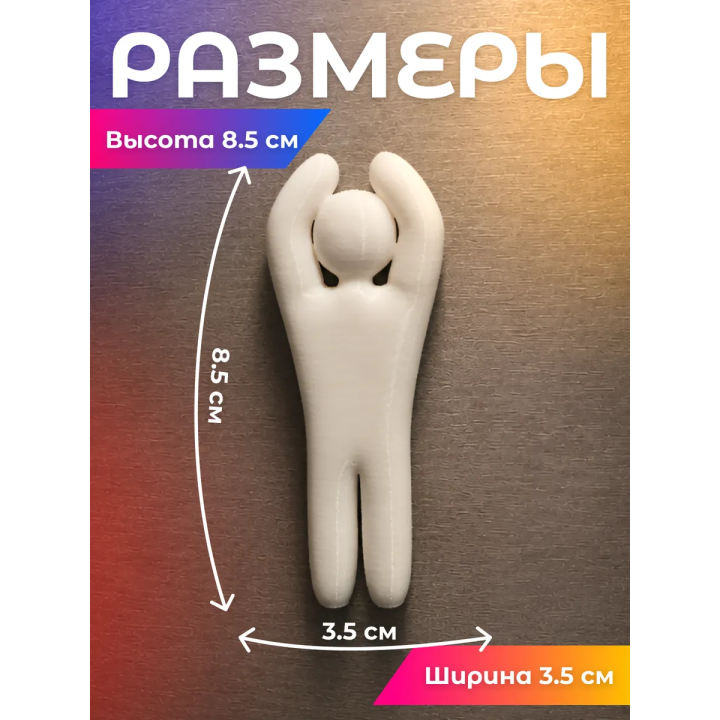 meccha chameleon игрушка поза руки вверх