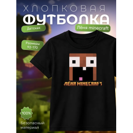 леня макороня футболка minecraft 3