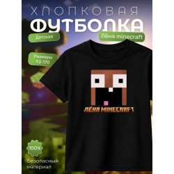леня макороня футболка minecraft 3