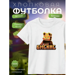 Мерч бискаса футболка minecraft