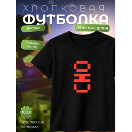 леня макороня футболка minecraft 2