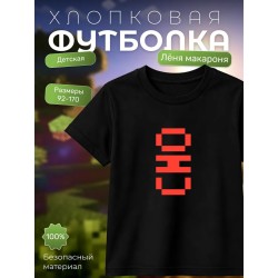 леня макороня футболка minecraft 2
