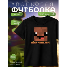 леня макороня футболка minecraft 6