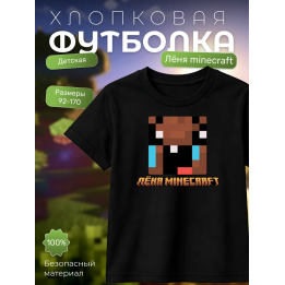 леня макороня футболка minecraft 4