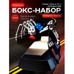 Tiv 2 перехватчик торнадо, томас паук игрушка