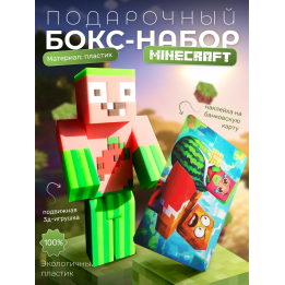 арбузкин бокс набор minecraft
