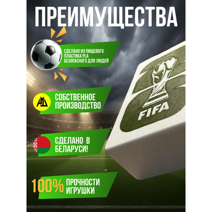 Panini world cup 2026 коробка для наклеек
