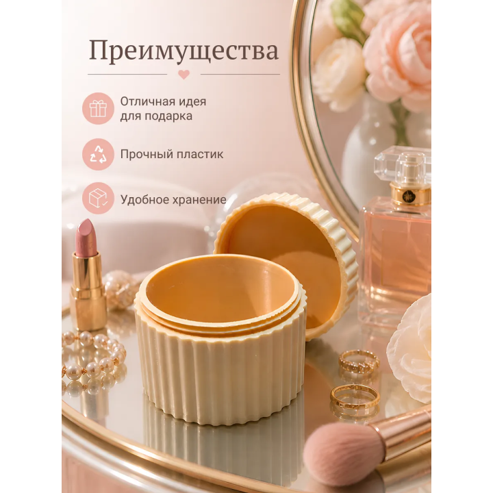 Держатель для ватных дисков
