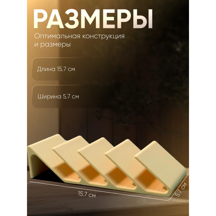 Держатель для шоколадок