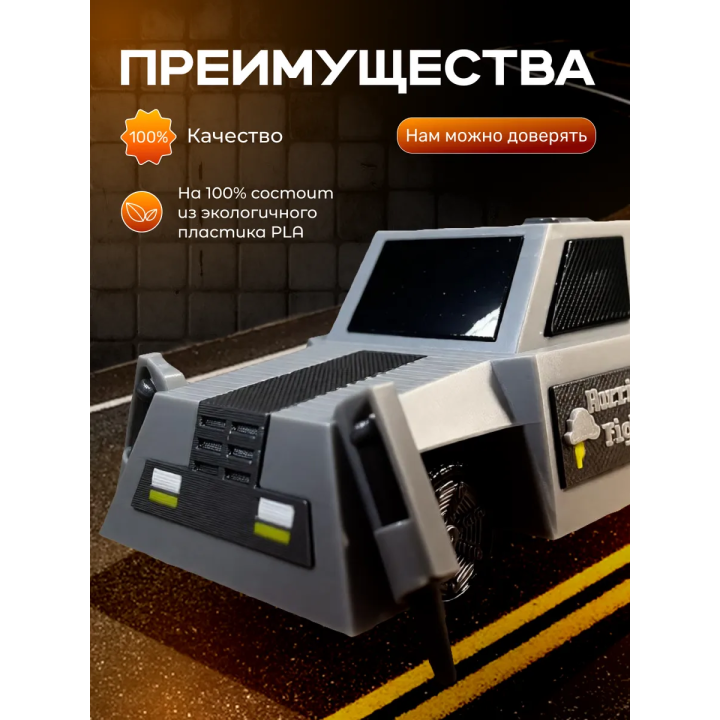 перехватчик торнадо машина tornado fighter
