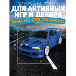 bmw m3 gtr машинка