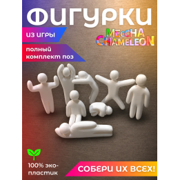 meccha chameleon игрушки полный комплект