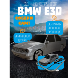 bmw e30 машинка