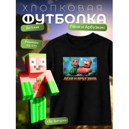 арбузкин футболка minecraft набор 2