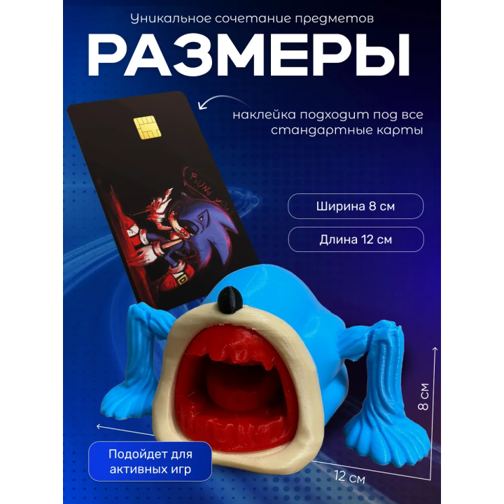 Шин соник набор 2