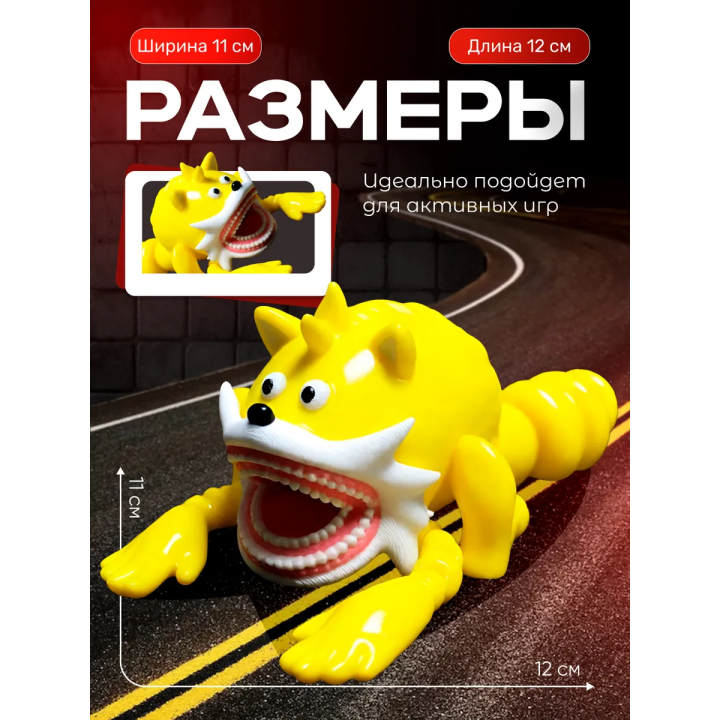 шин соник тейлз игрушка