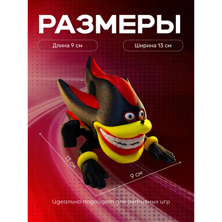 шин соник шэдоу игрушка