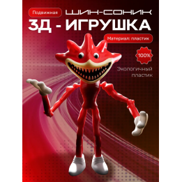 Шин соник фигурка красная