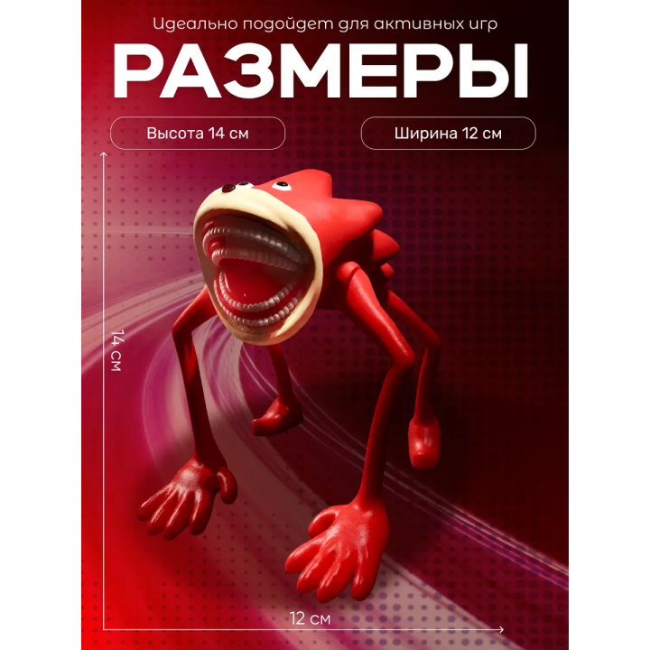 Шин соник игрушка 2