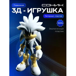 Сильвер соник