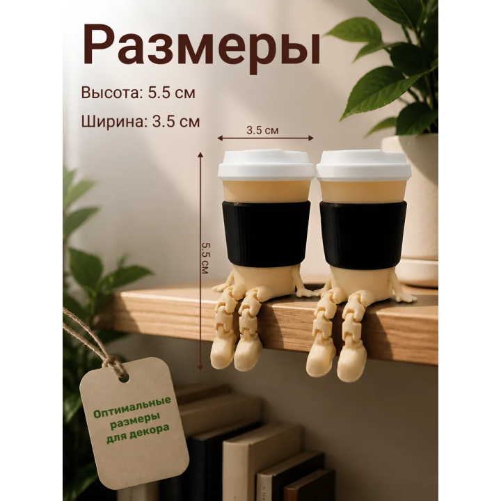 фигурки кофейные друзья