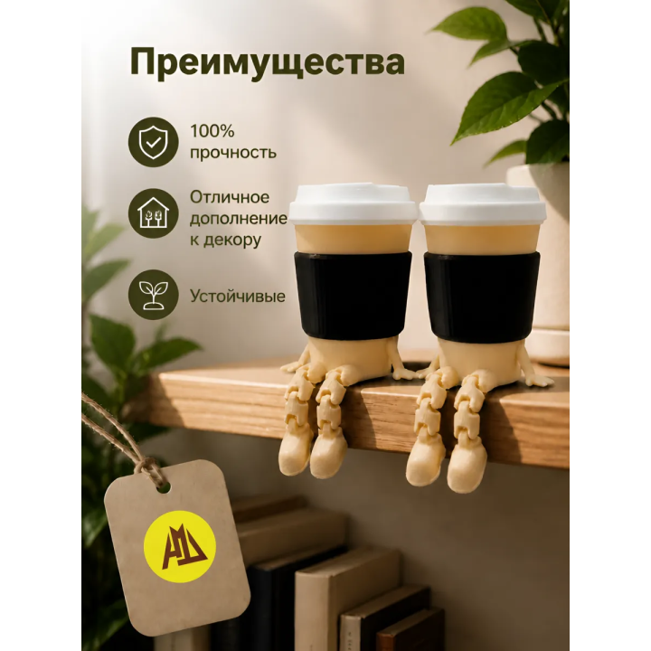 фигурки кофейные друзья
