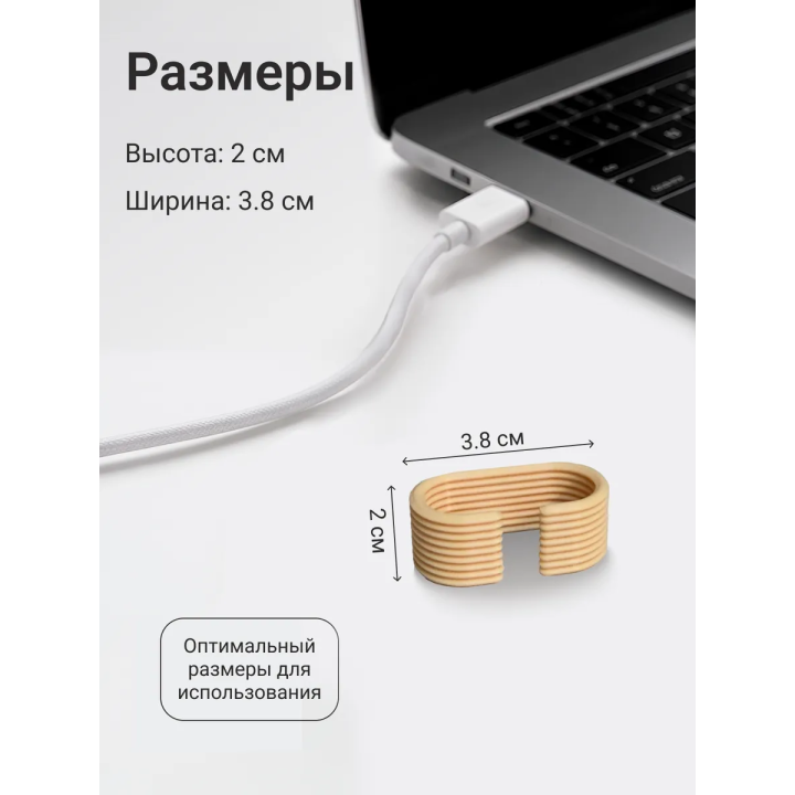 Зажим для кабеля
