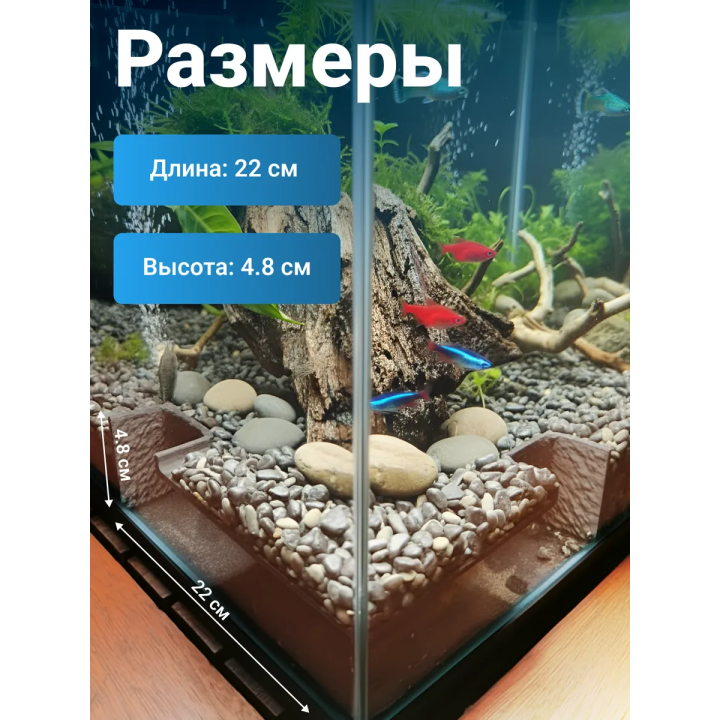 Декор для аквариума с рыбками угловая пещера