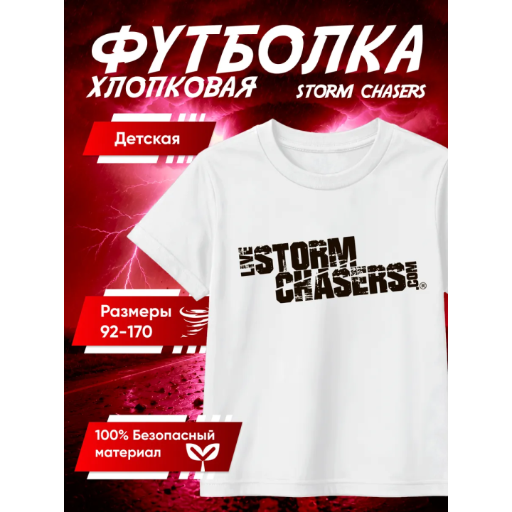 Перехватчик торнадо футболка tiv 2