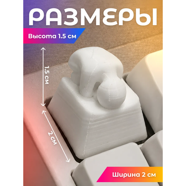 Кейкап Meccha chameleon