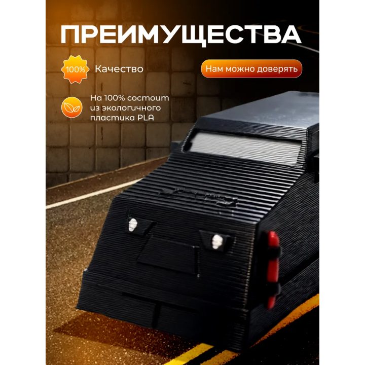 dorothy перехватчик торнадо брелок