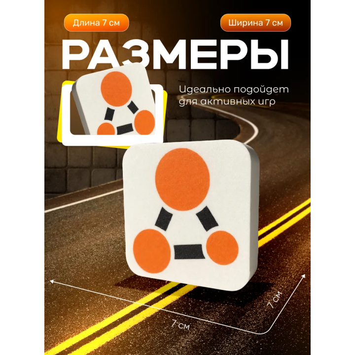 beamng drive фигурка 3д