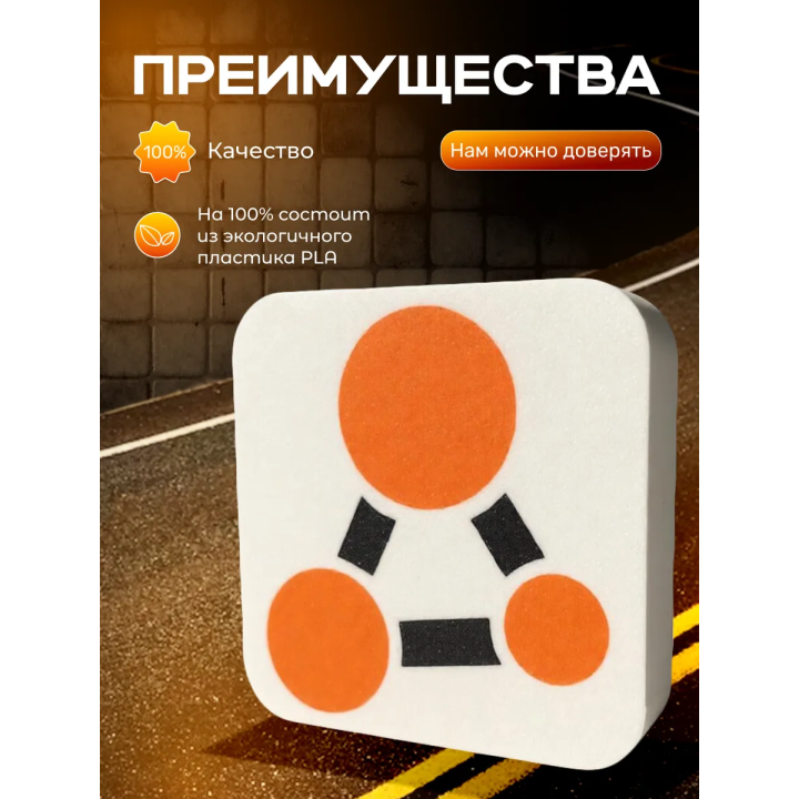 beamng drive фигурка 3д