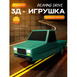 beamng drive фигурка 3д машина